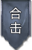 版本图标